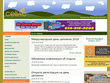 Tablet Screenshot of celiac-ukraine.com